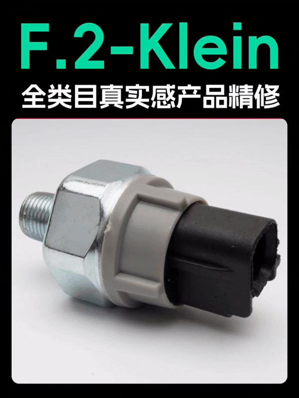 F.2Klein全能强化全品类电商产品精修五金珠宝箱包数码3C真实质感强化效果预览